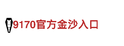 BCK电竞-专业观光旅游企业